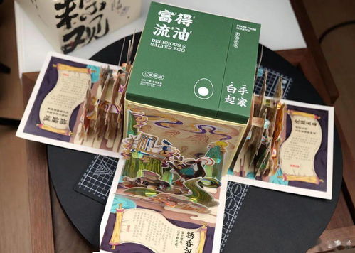 深圳弥高创意 食品包装设计 酒标设计 化妆品包装 粽子包装分享